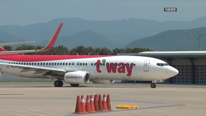[대구] 대구서 몽골 울란바토르 오가는 직항 이달부터 운항 / YTN