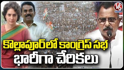 Congress Leader Mallu Ravi About Party Joining's In Kollapur Public Meeting _ V6 News (1)