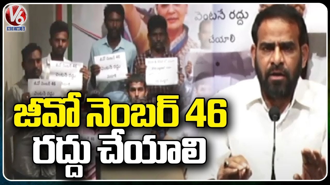 Congress PCC Representative Harshavardhan Demands To Cancel GO 46 At GandhiBhavan _ V6 News (1)