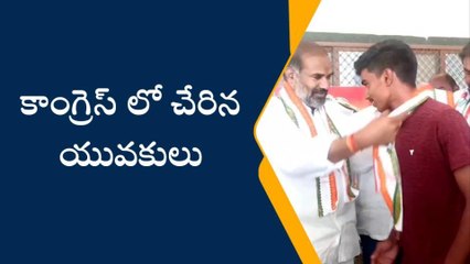 వేములవాడ: కాంగ్రెస్ పార్టీలోకి భారీ చేరికలు.. వారికి షాక్..!