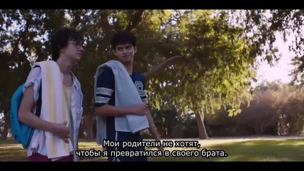 Aristotle and Dante Discover the Secrets of the Universe Bande-annonce (RU)