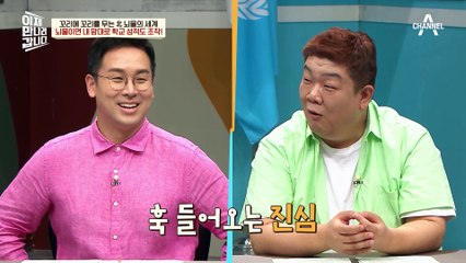 [#이만갑모아보기] 뇌물로 집까지 받았다?!(o0o) '억!' 소리 나는 北 학교의 철저한 뇌물만능주의♨ #뇌물 #북한학교