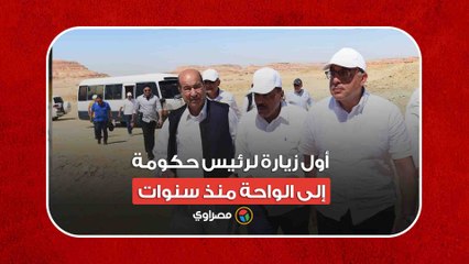 مصطفى مدبولي في سيوة.. أول زيارة لرئيس حكومة إلى الواحة منذ سنوات