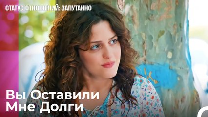 Не Ведитесь На Мою Внешность И Рост - Статус отношений_ Запутанно 3 Серия