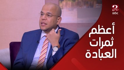 ن القلب للقلب| ثمرة العبادة والصلاة أن تكون متواضعا ومنكسرا لله