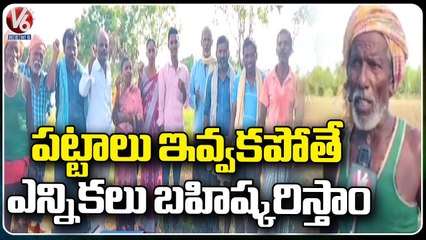 Farmers Protest For To Distribute  Land Documents At Mecharajapally _ Mahabubabad _ V6 News (2)