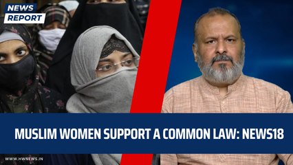 Muslim women support a common law: News18 | UCC Poll | Uniform Civil Code Survey | Divorce| Marriage