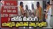 BJP Leaders Meeting At State Office, Focus On Telangana Elections Action Plan _ Hyderabad _ V6 News (1)