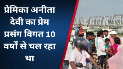मधुबनी: प्रेमी ने प्रेमिका के 2 बच्चों को उतारा मौत के घाट, जाने पूरी घटना