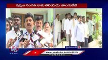 Congress Leader Ponguleti Srinivas Reddy About Meeting With AP CM YS Jagan | V6 News