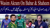 Pak will have to play India on every venue, Wasim Akram | Pak Players even Don't care of Ahmadabad