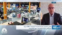 الرئيس التنفيذي لشركة إكسترا السعودية لـ CNBC عربية: شهدنا نمواً بنسبة 2% في الوقت الذي شهد فيه السوق السعودي انكماشاً بنسبة 9% في سوق الالكترونيات