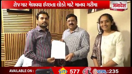 ગુજરાત સરકાર દ્વારા પછાત વર્ગના લોકો લોકો માટે માનવ ગરીમા યોજના શરુ કરવામાં આવી છે