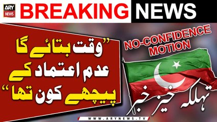 "No Confidence Motion Kay Piche Kon Tha...?", Big News Today