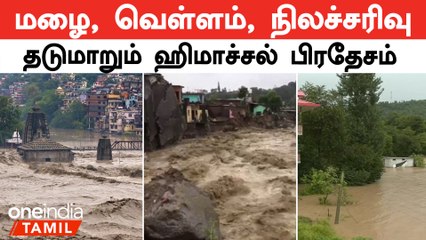 வடமாநிலங்களில் வெளுத்து வாங்கும் கனமழை | 22 பேர் உயிரிழப்பு