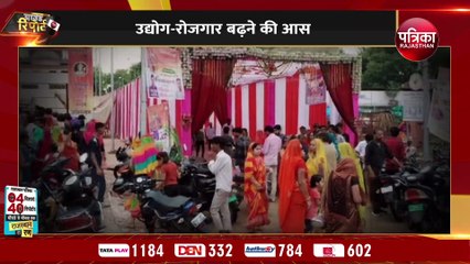 जल...जिला और जेल...तीन मुद्दे-दो सुलझे, पांचना का पानी...अधूरी कहानी