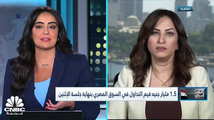 الثلاثيني المصري يحقق أعلى مكاسب يومية في 3 أشهر