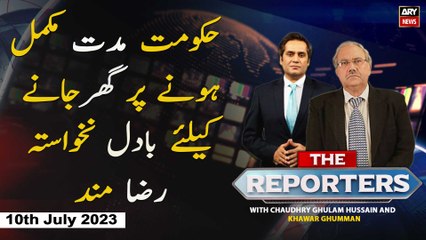The Reporters | Khawar Ghumman & Chaudhry Ghulam Hussain | ARY News | 10th July 2023