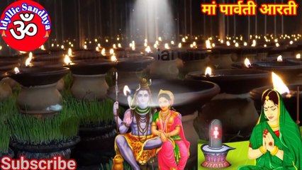 Maa Mangla Gauri ki aarti, Mangla Gauri Aarti in Hindi, jay maye mangla gauri aarti, jay may mangla gauri aarti, mangla gauri vrat katha aarti, mangla gauri ki katha aur aarti,