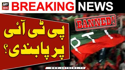 PTI par pabandi lagi tu zimedar kon hoga??? Big Statement