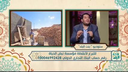 جهود واستعدادات مؤسسة "نبض الحياة" لمساعدة الفقراء