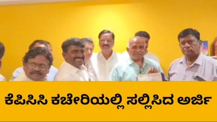 ಶಿವಮೊಗ್ಗ: ನೈರುತ್ಯ ಪದವೀಧರ ಕ್ಷೇತ್ರದ ಕಾಂಗ್ರೆಸ್ ಟಿಕೆಟ್ ಗಾಗಿ ಅರ್ಜಿ ಸಲ್ಲಿಸಿದ ಎಸ್.ಪಿ.ದಿನೇಶ್