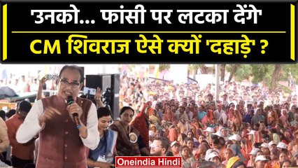 CM Shivraj Singh ने Ladli Laxmi Yojana पर Indore Rally में क्या ऐलान किया ? | MP | वनइंडिया हिंदी