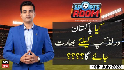 Sports Room | Najeeb-ul-Husnain | ARY News | 10th July 2023
