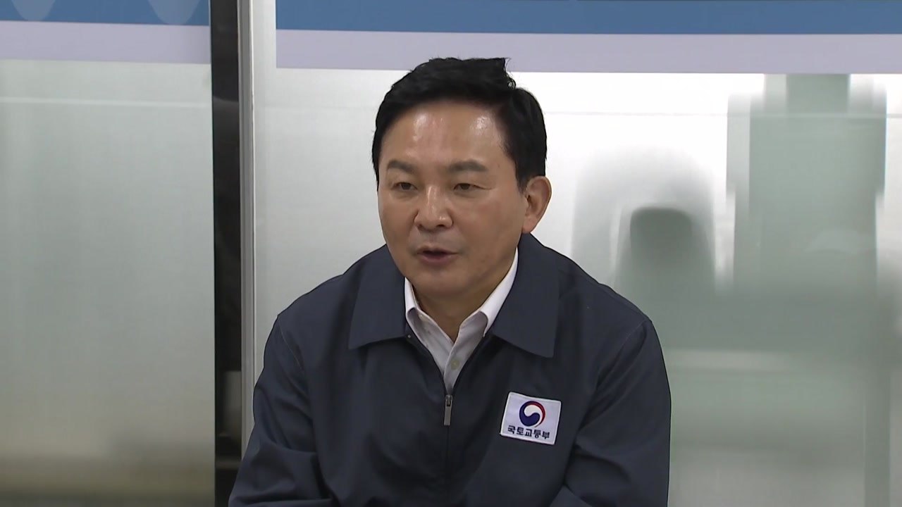 원희룡 "야당 거짓 정치공세 지속되면 양평고속도로 재추진 못해" / YTN