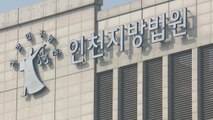 주차 시비 끝에 여성 폭행한 전직 보디빌더 구속영장 기각 / YTN