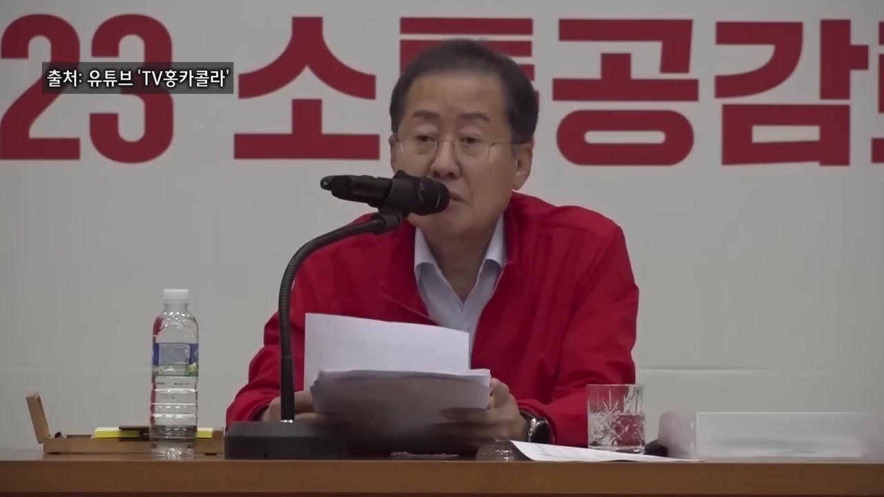 [영상] MZ세대 만난 홍준표...주4일제·과자 요구에 반응은? / YTN