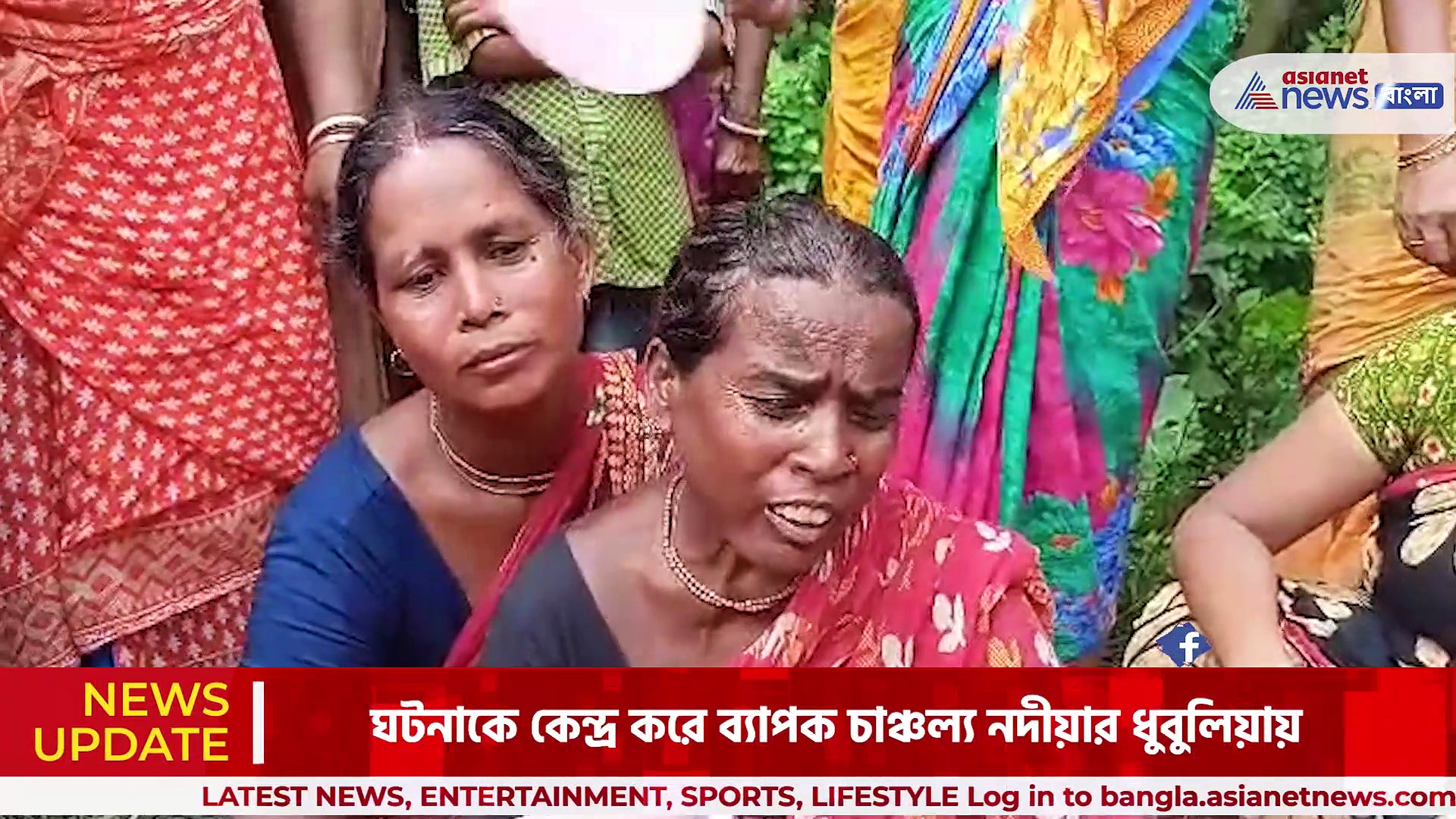 Panchayat Election 2023: বেশ কয়েকদিন নিখোঁজ থাকার পর, পাটক্ষেত থেকে উদ্ধার বিজেপি কর্মীর দেহ