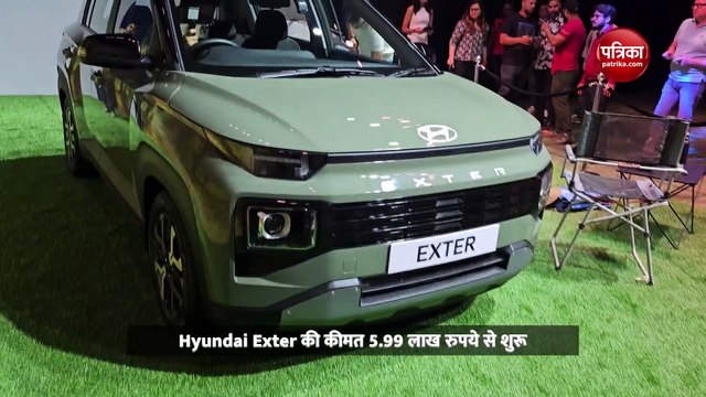 27km की माइलेज के साथ Hyundai Exter हुई लॉन्च, कीमत 5.99 लाख से शुरू