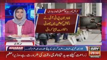 Khabar | Court acquits Suleman Shahbaz | Chairman PTI in Trouble | Meher Bokhari Report