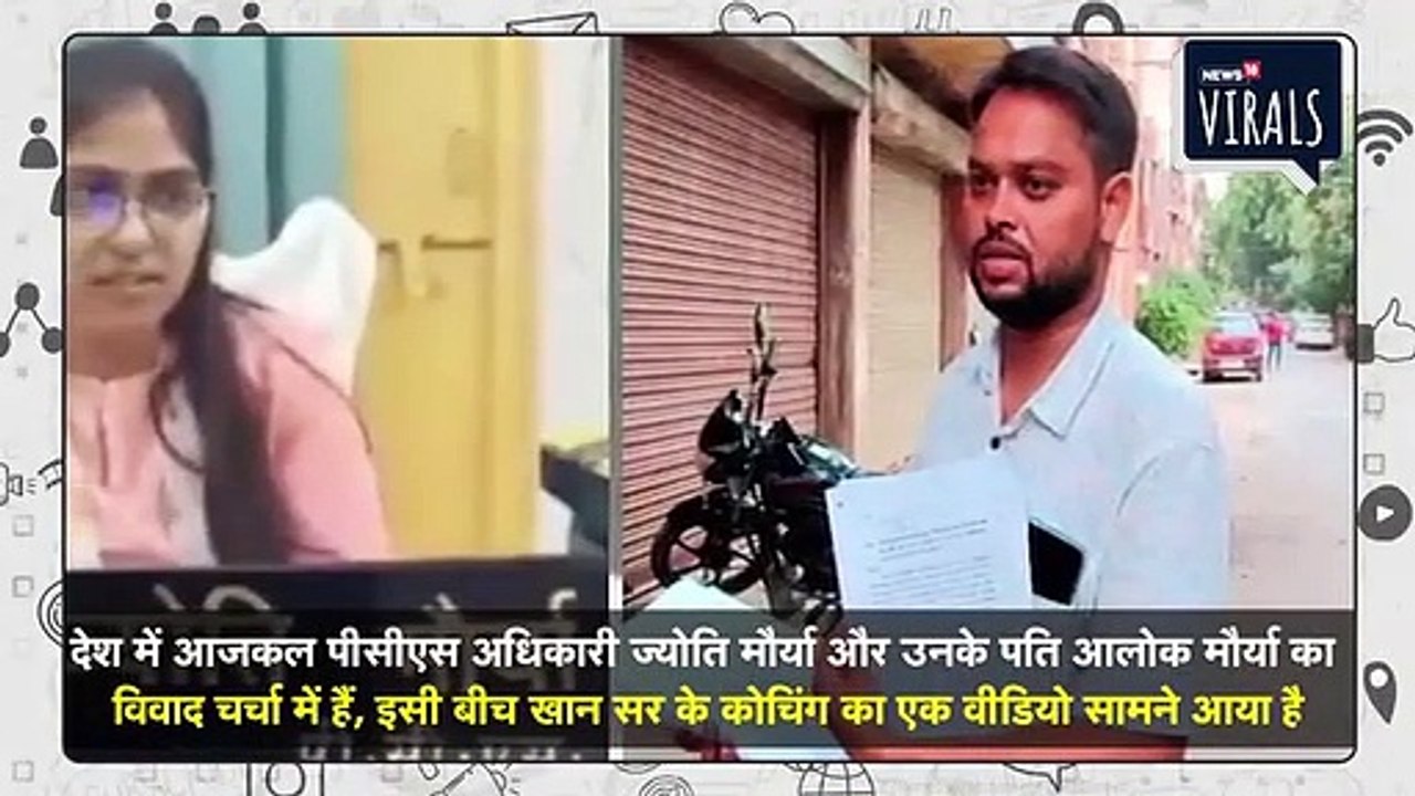 SDM_Jyoti_Maurya_News_|_Khan_Sir_ने_SDM_Jyoti_Morya_पर_कसा_तंज,_बोले_-_'अब_कौन_पढ़ाएगा...?'(360p)SDM_Jyoti_Maurya_News_|_Khan_Sir_ने_SDM_Jyoti_Morya_पर_कसा_तंज,_बोले_-_'अब_कौन_पढ़ाएगा...?'(360p)
