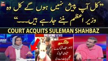 Haris Nawaz's reaction on Suleman Shahbaz's acquittal