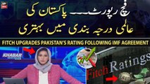 Fitch upgrades Pakistan’s rating following IMF agreement | Meher Bukhari Report
