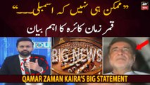 Qamar Zaman Kaira says There is no possibility the term of assembly will be extended