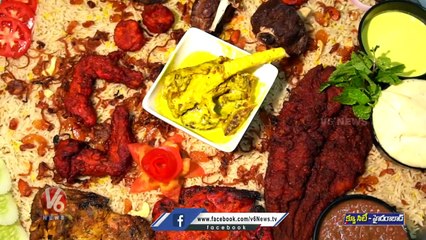Girl Friend Mandi At Q City | Arabian Mandi Restaurant | V6 News