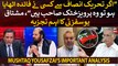 Analyst Mushtaq Yousafzai says Pervez Khattak benefited from Pakistan Tehreek e Insaf
