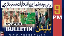 ARY News 9 PM Bulletin | Elections rejected on old census | 17th July 2023