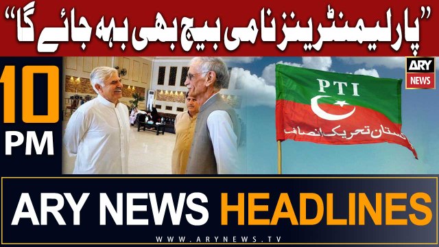 ARY News 10 PM Headlines 17th July 2023 | PTI reaction on Khattak forms New Party