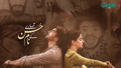 Tumharey Husn Kay Naam  Episode 02  Saba Qamar  Imran Abbas  Green TV