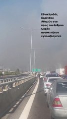 Εγκλωβισμένη στην εθνική οδό η Μαρία Μπακοδήμου - Το βίντεο με τη φωτιά