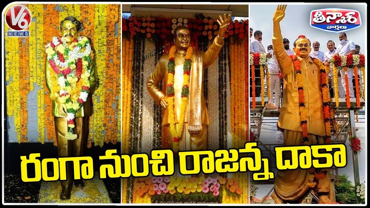 Statues Politics In Telugu States Vangaveeti Ranga Sr. NTR YS