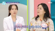[HEALTHY] Sick of belly fat and the disease that came with it!,기분 좋은 날 230711