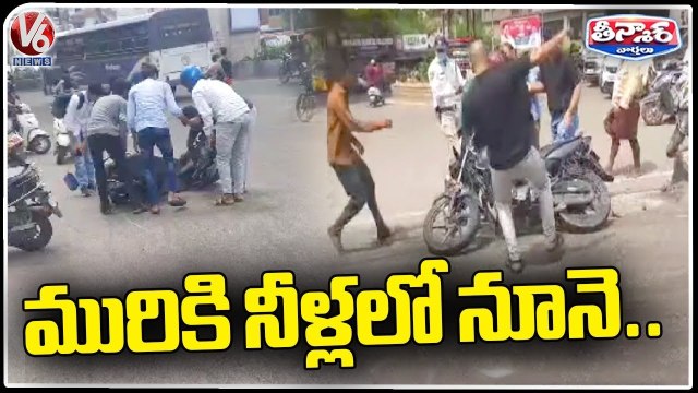 Drainage Water Mixing With Oils Causing Problems To Bikers | V6 Teenmaar