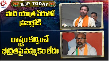BJP Today : Kishan Reddy Meeting About Elections | Arvind About His Security | V6 News