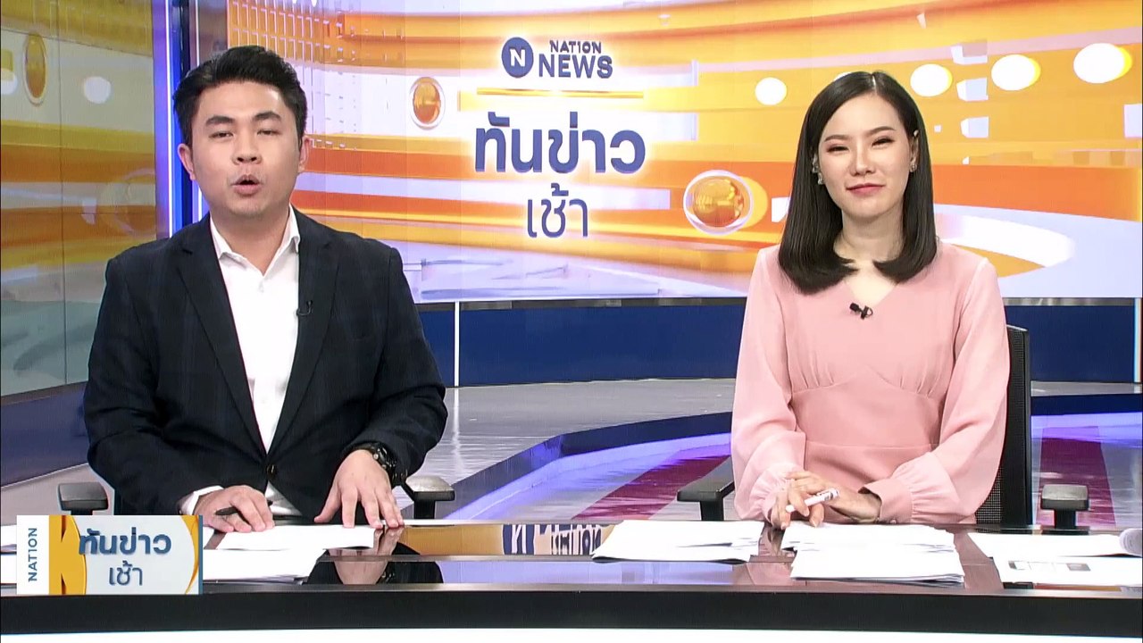 กกต.ยังไม่มีมติส่งศาล รธน.ปม "พิธา" ถือหุ้นไอทีวี | เนชั่นทันข่าวเช้า | 11 ก.ค. 66 | PART 2
