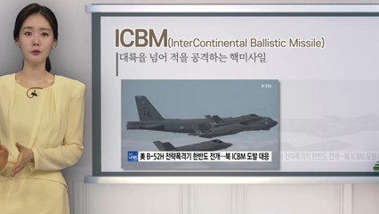 알기 쉽게 쏙쏙! 쉬운말 우리말 시즌4 - 5화 / YTN